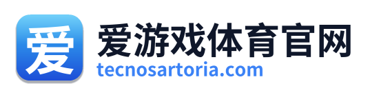 爱游戏体育官网 Logo